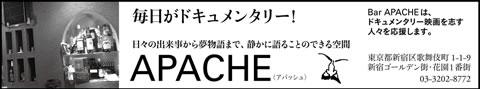 apache